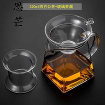 加方厚公道杯带茶漏PVR套装一体耐热过滤玻璃茶器用四分杯高家茶