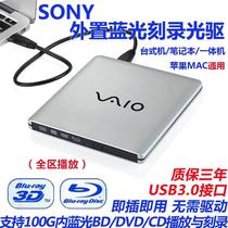 USB3.0外置4K蓝光BD DVDCD刻录机笔记本台式通用外接移动光驱