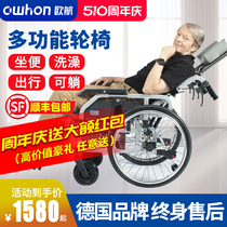 欧航轮椅车折叠轻便带坐便器洗澡多功能瘫痪老人老年手推代步车