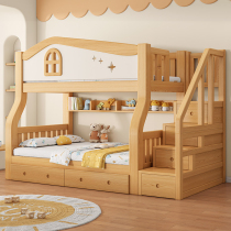 实木上下床双层床姐弟床s型小户型双人高低床子母床上下铺儿童床
