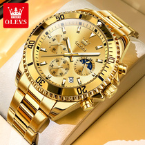 金色金表瑞士品牌正品男士手表夜光防水时尚绿水鬼男表非机械表