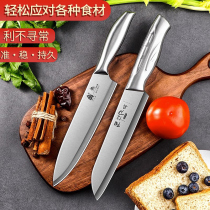 日式刺身刀鱼生刀牛刀寿司刀厨房料理刀水果刀厨师刀三文鱼专用刀