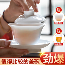 白瓷盖碗茶杯单个高档陶瓷纯白三才泡茶碗带盖大号不烫手功夫茶具