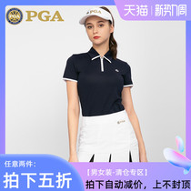 美国PGA高尔夫服装女士夏季短袖T恤舒适透气衣服拉链女装上衣套装