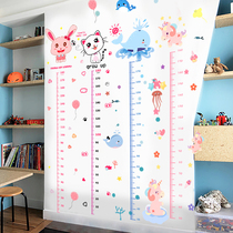 儿童房身高测量可记录宝宝身高<em>墙贴客厅</em>量身高尺可移除自粘墙贴纸