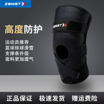 赞斯特日本专业运动护膝篮球护膝排球护膝健身滑雪护膝ZK-Protect
