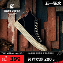 excelsior饼干鞋官方 经典运动休闲鞋女厚底高帮帆布鞋男 BOLT HI