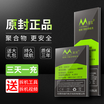 适用于小米note3电池原装正品大容量 note三更换手机魔改电板mi note3 BM3A扩容原厂高容量增强版MCE8