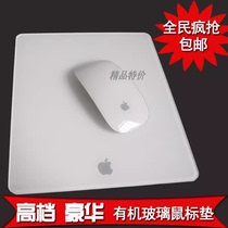 适用于apple苹果鼠标垫 MAC电脑有机玻璃磨砂白色亚克力 MousePad