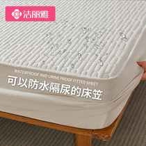 洁丽雅防水隔尿夹棉床笠罩单件2024年新款床罩席梦思床垫套保护罩