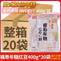 福寿年糕块红豆味400g*20袋整箱日式韩式炭烤糯米拉丝花切饼糍粑