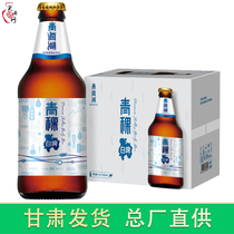 兰州特产青海湖青稞白啤酒500ml瓶装整箱装高端麦芽高原啤酒