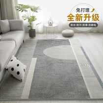 地毯客厅2024新款沙发垫茶几高级轻奢天津免洗可擦卧室地毯大面积