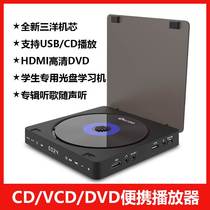 家用DVD高清影碟机VCD机迷你CD机DVD播放机HDMI音视频播放器