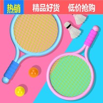 儿童羽毛球拍套装男孩女孩宝宝玩具3-6岁4亲子互动室内网球幼儿
