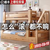 上下床双层床全实木儿童床高低床多功能组合子母床两层上下铺木床