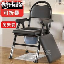 老年人马桶坐便器孕妇坐便椅老人大便家用移动厕所坐凳结实座便椅