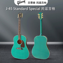 Gibson吉普森美产 J-45 Standard Special全单电箱原声民谣木吉他