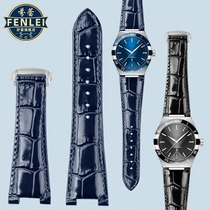 代用欧米茄星座系列皮带凹口至臻天文台131.33 131.23蓝色手表带