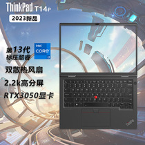 2023新款IBM联想ThinkPad T14p 英特尔13代标压酷睿i7/i9 高性能14英寸轻薄商务学生笔记本3050独显