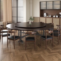 实木圆桌餐桌新中式折叠黑胡桃颗粒板面板商用家用饭店餐桌椅组合
