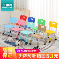 小哪吒幼儿园儿童椅子靠背家用加厚升降椅小孩宝宝学习家用小板凳