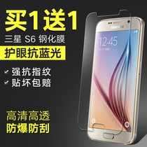 适用于三星S6手机模5.1英寸SM-G9200直屏S69208钢化膜S69209玻璃6s贴模SM-G9208直屏手机贴膜G9209防爆膜盖六