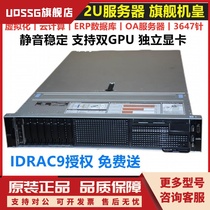 DELL R740 R740XD二手R540服务器2u机架式双路GPU虚拟化数库ERP