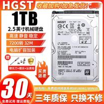 HGST/日立 HTS721010A9E630 1T笔记本硬盘2.5寸7200转32M机械500G