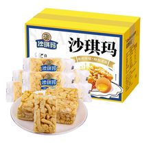 徐福记蛋黄味沙琪玛416g盒早餐下午茶传统糕点父母零食品官方正品