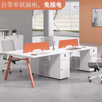 员工办公桌电脑屏风工作位现代简约办公室办公桌椅组合卡座办公桌