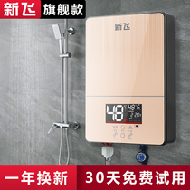 新飞高端即热式电热水器家用洗澡 恒温小型速热式过水热出租房