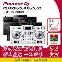 Pioneer DJ先锋打碟机 XDJ RX3 RR XZ 酒吧DJ一体机 专业dj控制器