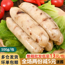 台湾糯米肠台式特色烤米肠小吃预制食材特产冷冻半成品大肠包小肠