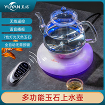 玉石智能全自动底部上水加水电热玻璃壶全自动遥控语音灯光泡茶壶