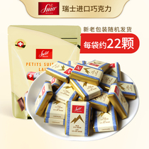 瑞士进口Delice狄妮诗丝滑牛奶味巧克力125g零食【9月份到期】