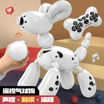 儿童礼物宝宝益智玩具男童孩遥控智能机器狗狗走路会叫声控气球狗