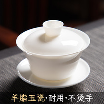 德化陶瓷白瓷三才盖碗茶杯单个高端泡茶碗带盖大号不烫手茶具套装