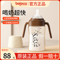 beleca大容量直饮奶瓶一岁以上吸管学饮水杯2-3岁儿童喝奶牛奶杯