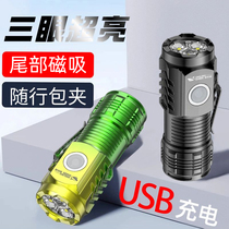 强光手电筒充电战术超亮户外远射工作灯迷你便携小多功能家用磁吸