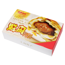 上海泰康鲜肉月饼手工散装多口味肉松蛋黄老式五仁月饼礼盒