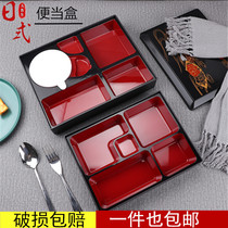 日式定食餐盒木纹料理便当盒高档寿司鳗鱼盒商务套餐盒快餐盒商用