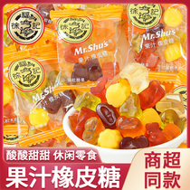 徐福记果汁QQ软糖独立小包装喜糖休闲零食糖果过节年货结婚专用