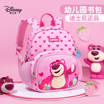 迪士尼书包幼儿园女孩2023新款宝宝可爱女童双肩包包轻便儿童背包