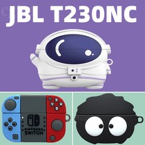 JBL T230NC保护套适用捷波朗硅胶防摔软壳jblt230nctws耳机套tune卡通充电盒收纳jbl230ncTWS无线蓝牙耳机壳