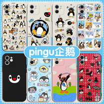 pingu企鹅手机壳苹果14华为mate60小企鹅iPhone15Promax小米13周边OPPO联名vivo12圣诞40pinggu11可爱30萌50x