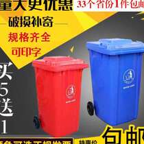 新款品环卫塑料户外室外加厚大码垃圾桶大号垃圾箱工业带盖带轮分