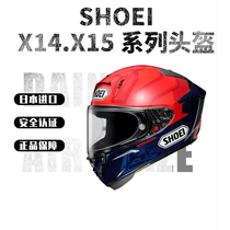 日本SHOEl正品摩托车全盔机车头盔X14 X15防护四季男女