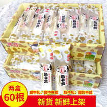 台湾手工花生牛轧糖450g 特产咸牛扎糖休闲食喜糖软牛扎 牛杂糖