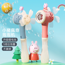 小猪佩奇泡泡机儿童手持婴儿无毒玩具电动加特林泡泡枪棒网红爆款